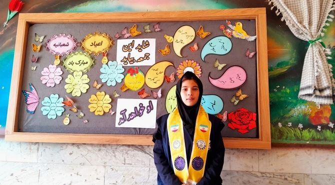 جشن نیمه شعبان در حسینیه شهر بار 