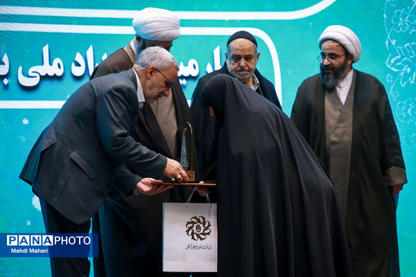 چهارمین رویداد ملی بانوان بهشت