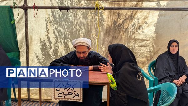 برپایی غرفه‌های سازمان دانش‌آموزی در موکب اداره کل آموزش و پرورش استان اصفهان