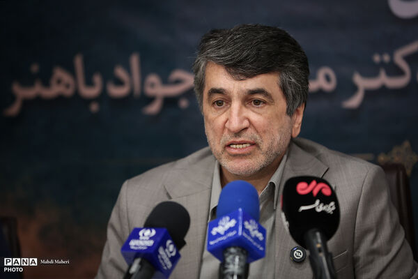 نشست خبری جایزه ملی شهید دکتر محمدجواد باهنر