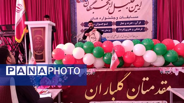 تجلیل از نخبگان فرهنگی و قرآنی شهرستان خلیل‌آباد