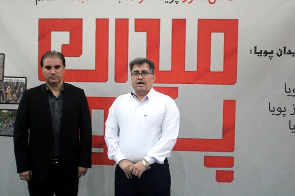 جشنواره طرح میدان در بوشهر