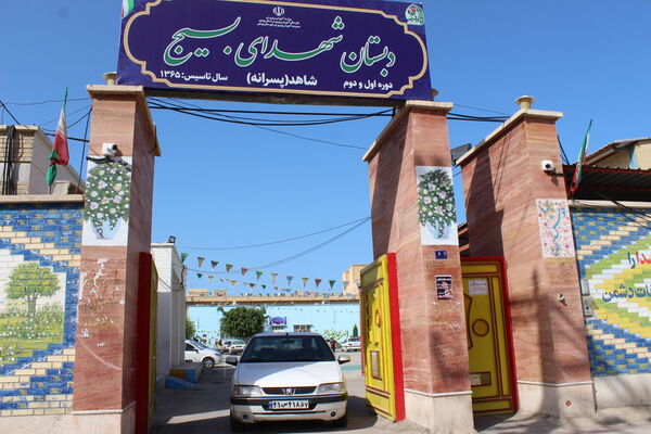 اسکان مسافران نوروزی در مدارس بوشهر