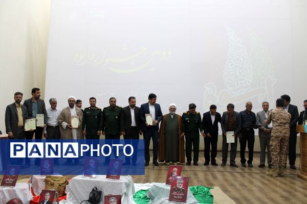 برگزاری جشنواره مالک اشتر در سملقان