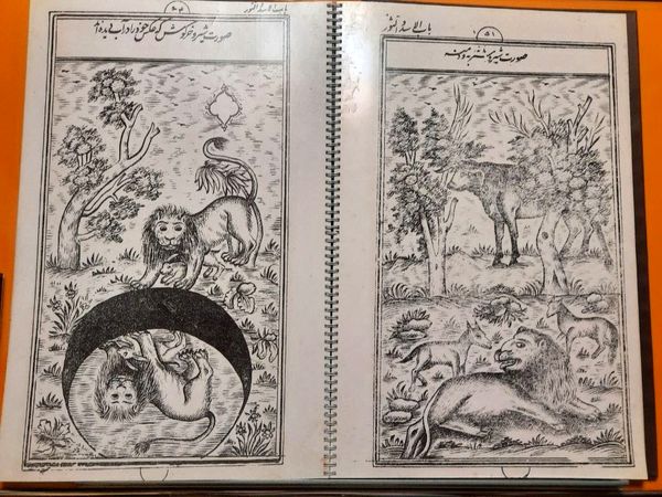 بازدید از موزه ملک و شرکت در همایش علوم انسانی توسط دانش‌آموزان علامه حلی ۵