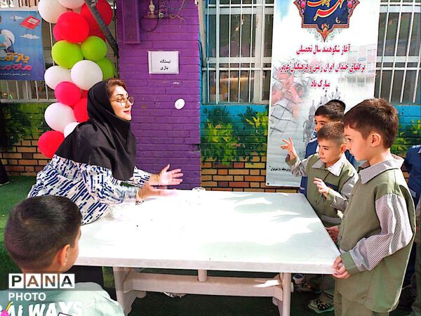 جشن آغاز سال تحصیلی و «روز پرچم» در مدرسه معراج منطقه ۱۰ تهران