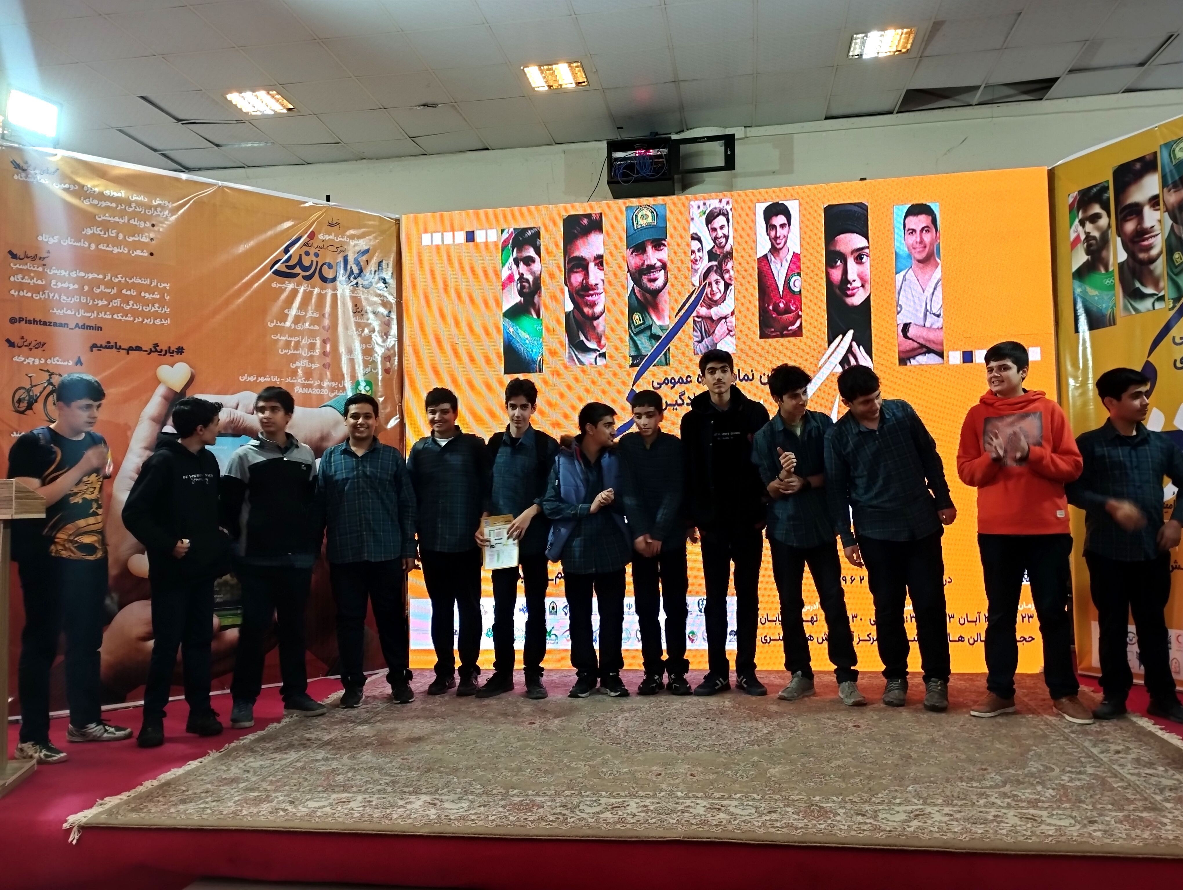 روایتی از پنجمین روز از نمایشگاه یاریگران زندگی با هدف افزایش آگاه سازی دانش آموختگان
