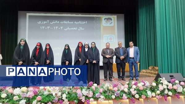 آیین تجلیل از دانش‌آموزان منتخب مسابقات قرآنی و فرهنگی 