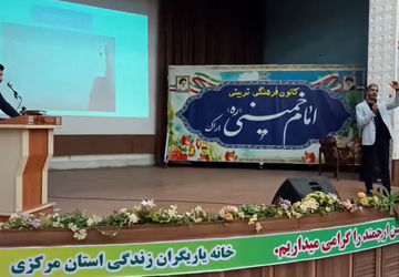آغاز اردوی آماده‌سازی برگزیدگان قرآن، عترت و نماز پسران در اراک