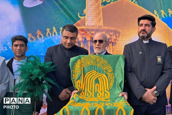  آیین اهتزار پرچم مقدس آستان‌‌قدس‌رضوی در بهارستان‌دو