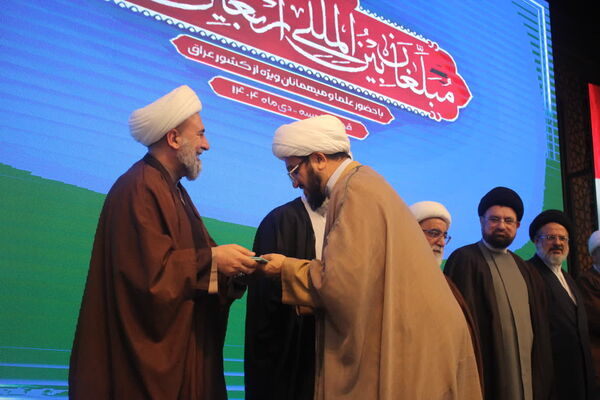 همایش تجلیل از مبلغان بین‌المللی اربعین حسینی(ع) در قم