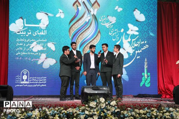 هفتمین اجلاسیه نماز دانش‌آموزی؛ گامی برای پیوند نسل نوجوان با فرهنگ اقامه نماز در اردوگاه ثامن‌الحجج(ع)