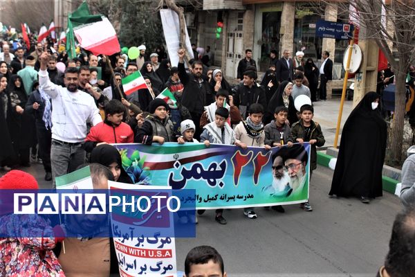 جشن چهل و هفت سالگی انقلاب اسلامی در قم