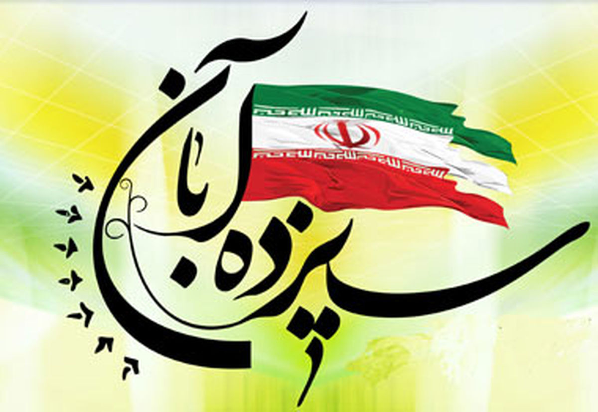 ۱۳ آبان، روز ملی مبارزه با استکبار جهانی