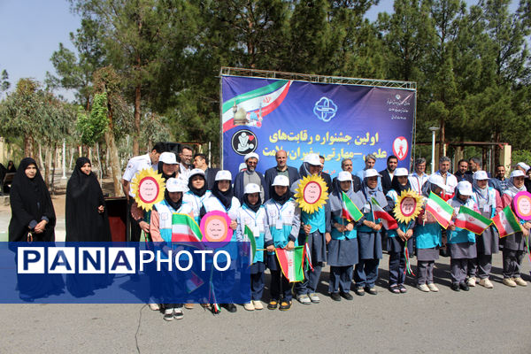 آیین افتتاحیه جشنواره رقابت‌های علمی- مهارتی سفیران سلامت استان قم