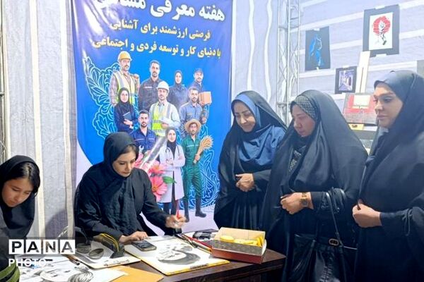روایتِ موفقیت ژوژمانی که توانمندی‌های دانش آموزان را به رخ کشید