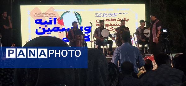 جشنواره‌‌ انبه و یاسمین گل شهرستان میناب