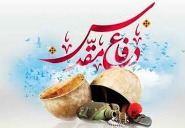 بال و پری که شهدا برای ما گشودند