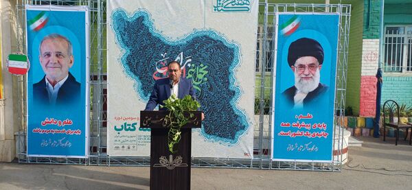 طنین «زنگ کتاب و کتابخوانی» در مدارس سبزوار