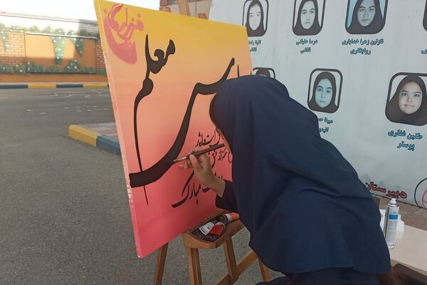 پاسداشت مقام شامخ معلم در آموزشگاه هیأت امنایی فرزانگان ملارد؛ با نواختن زنگ سپاس معلم 