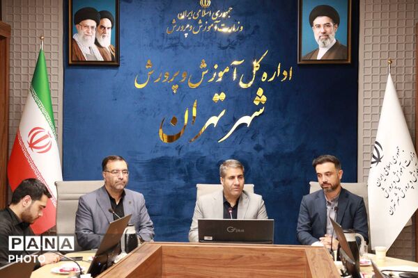  جلسه هم اندیشی مدیران روابط عمومی مناطق ۱۹ گانه تهران