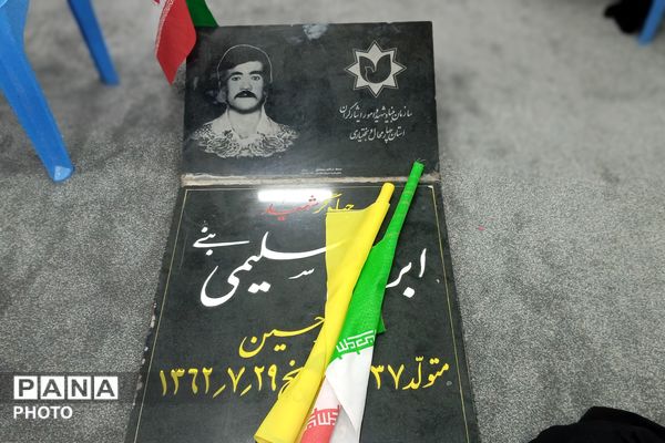هفتاد و پنجمین شب از اقتدار مردمی در جوار شهدا