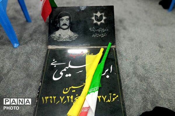 هفتاد و پنجمین شب از اقتدار مردمی در جوار شهدا