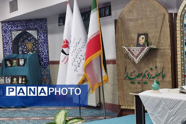 دومین یادواره شهدای فرهنگی و دانش‌آموزی شهریار 