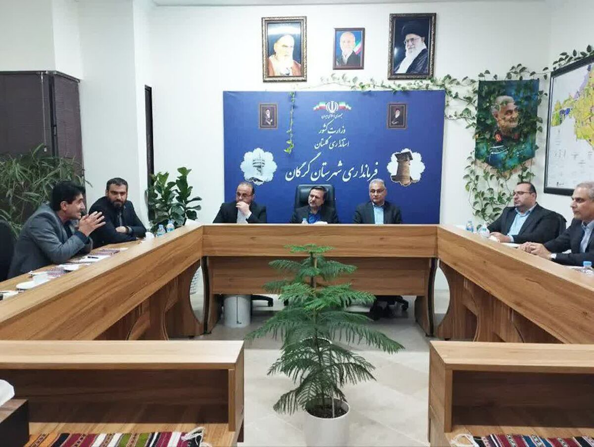 نشست هماهنگی استفاده بهینه از فضاهای آموزشی گرگان