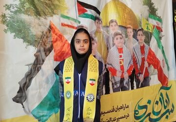 متحد و استوار؛ عهدی دوباره با ایران
