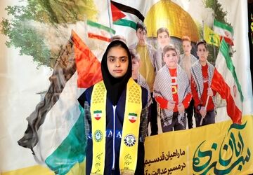 متحد و استوار؛ عهدی دوباره با ایران