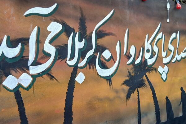 برپایی موکب «عشاق الحسین(ع)» سازمان دانش‌آموزی شهرستانهای تهران در مسیر زائران اربعین
