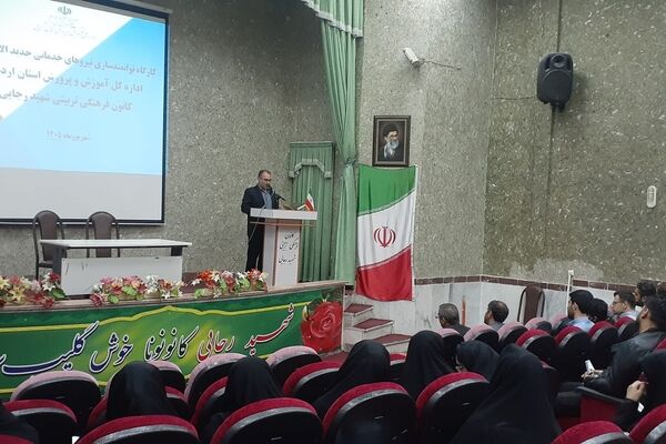 کارگاه توانمندسازی نیروهای خدماتی جدیدالاستخدام آموزش و پرورش
