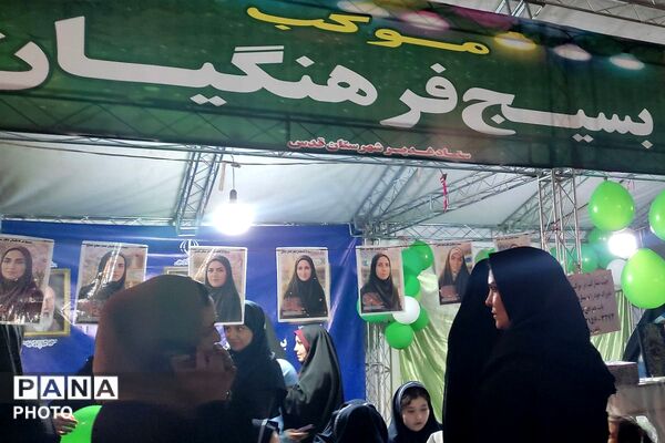 آموزش میهن‌پرستی در میدان عمل؛ روایت آموزش و پرورش از حضور دانش‌آموزان در تجمعات