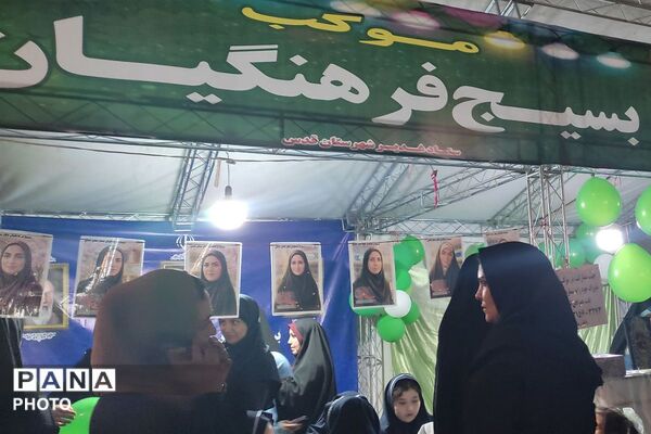 آموزش میهن‌پرستی در میدان عمل؛ روایت آموزش و پرورش از حضور دانش‌آموزان در تجمعات