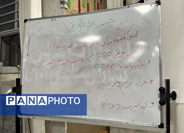 برگزاری انتخابات شورای دانش‌آموزی منطقه‌ای در خاتم