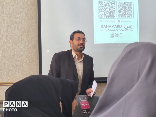 جلسه معاونین پرورشی ناحیه ۵ مشهد