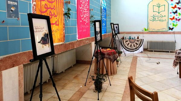 سفری به دنیای آیات قرآنی