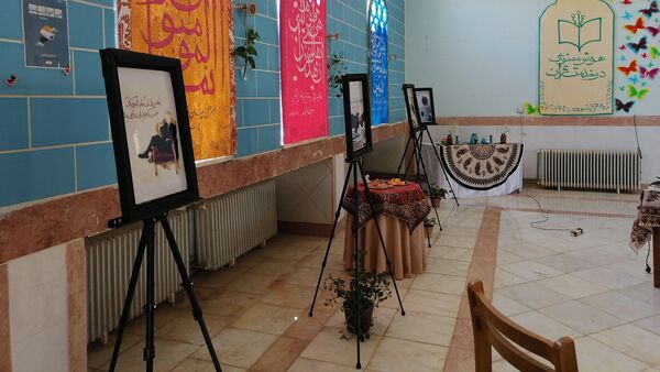 سفری به دنیای آیات قرآنی