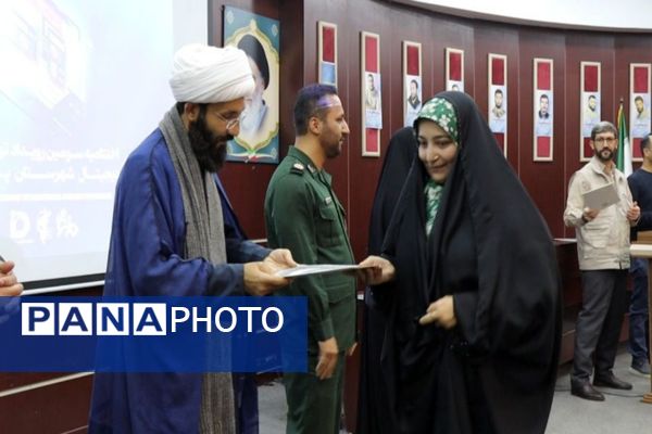 آئین اختتامیه سومین رویداد تولید محتوا دیجیتال پاکدشت