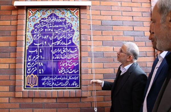 آیین افتتاحیه مدرسه9 کلاسه خیری زنده یاد مستوره کولیوند در استان البرز 
