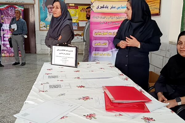گردهمایی سفر یادگیری ویژه مدیران، معاونان آموزشی و دبیران متوسطه