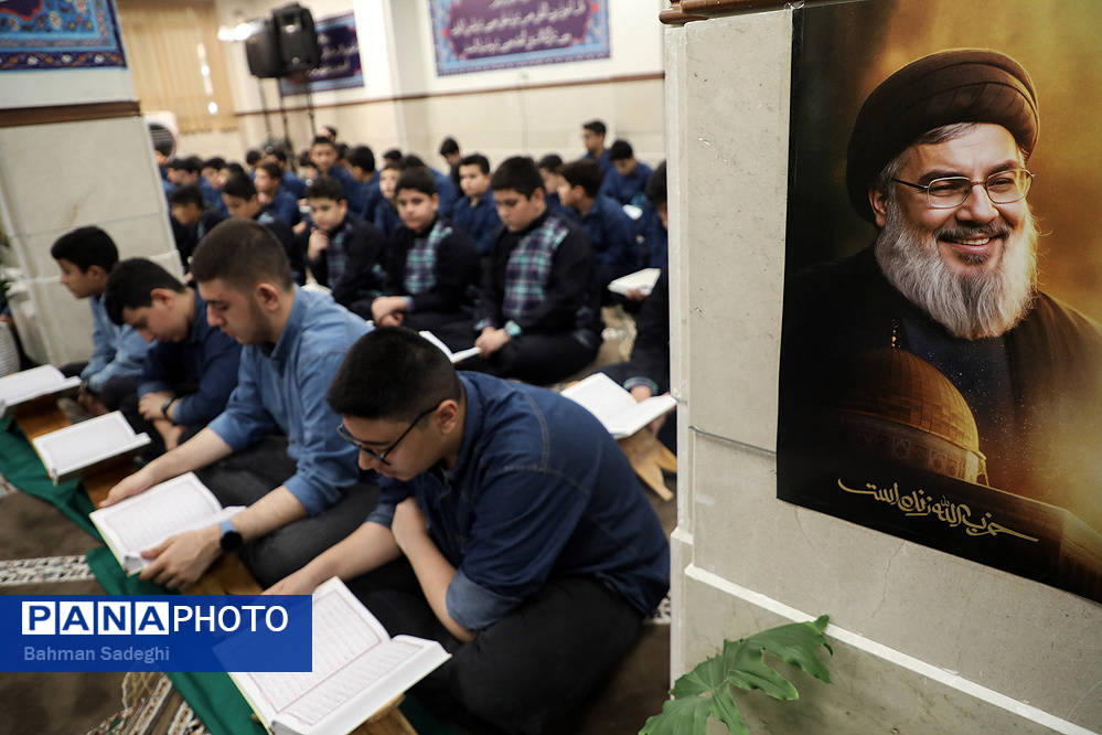 محفل انس با قرآن کریم به‌مناسبت یادبود شهید سید حسن نصرالله