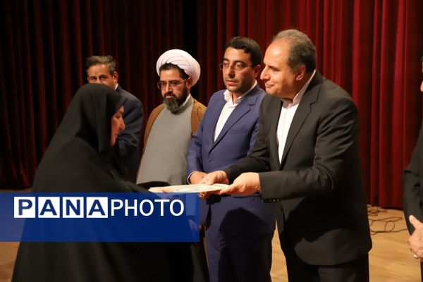 آیین نکوداشت منتخبین مرحله استانی چهل و سومین دوره مسابقات فرهنگی و هنری فردا