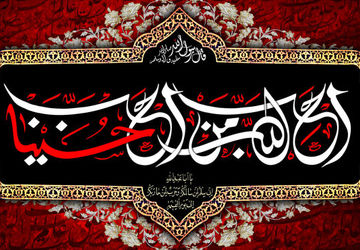 نهممین قسمت پادکست «ده قدم تا کربلا»