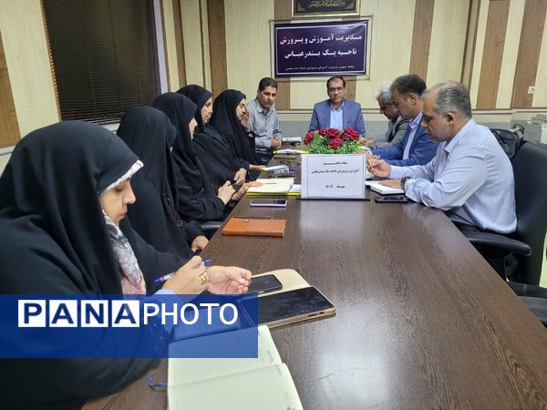 جلسه ستاد شاهد با حضور مسئولان بنیاد شهید در ناحیه یک بندرعباس