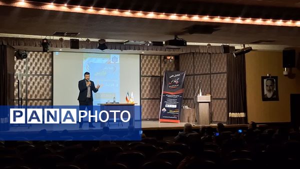 برگزاری همایش علمی خلیج فارس در دبیرستان ملاصدرای کرج 