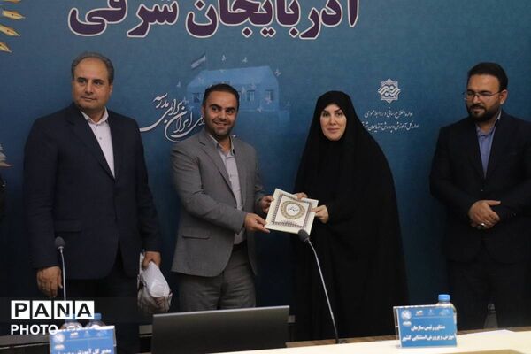 سومین روز اجلاس روسای آموزش و پرورش آذربایجان شرقی در تبریز