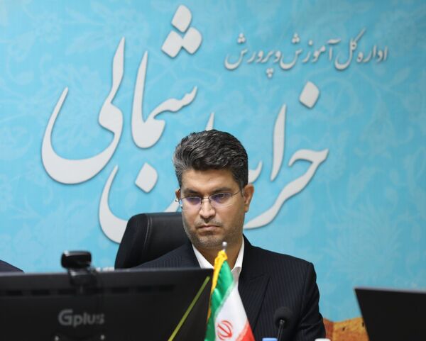 برگزاری اجلاسیه روسای آموزش و پرورش خراسان شمالی 