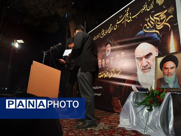 سالروز ارتحال معمار کبیر انقلاب اسلامی در گناباد 